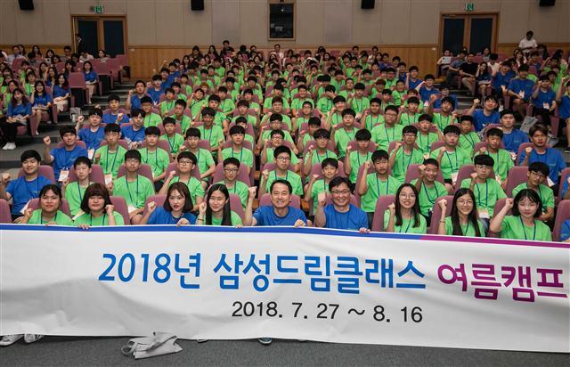 삼성전자는 지난 27일 전국 6개 대학에서 중학생 1641명이 참가하는 ‘2018년 삼성드림클래스 여름캠프’를 열고, 3주 간 본격적인 합숙교육에 돌입했다. 캠프에 참가한 중학생들은 3주 동안 대학 캠퍼스에서 대학생 강사들과 합숙하며, 총 150시간 동안 영어와 수학을 집중적으로 학습하게 된다. 삼성드림클래스는 교육 여건이 부족한 중학생에게 교육기회를 제공하기 위해 2012년 마련된 교육 사회공헌사업이다.
삼성전자는 교육부와 협력해 전국 읍ㆍ면ㆍ도서지역의 798개 중학교에서 참가생을 모집했고, 중학생을 지도할 대학생들은 전국 43개 대학에서 567명이 선발됐다. 삼성드림클래스는 방학캠프 외에도 연중으로 매주 4회 중학교에 찾아가 방과후 학습을 지원하는 ‘주중ㆍ주말 교실’도 운영하고 있다. 올해는 대학생 1600여명이 강사로 참여, 전국 186개 중학교에서 중학생 6500여명을 대상으로 영어, 수학을 지도하고 있다.
손미정 기자/balme@heraldcorp.com