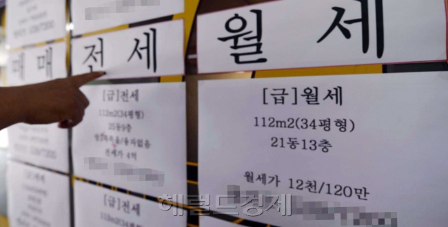［사진=헤럴드경제DB］