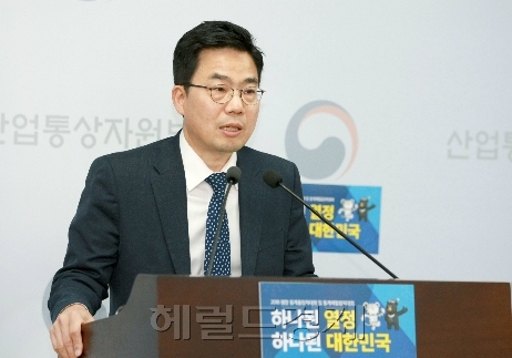 박성택 산업통상자원부 에너지산업정책관 ［사진=헤럴드경제DB］