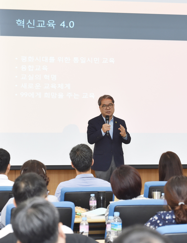 [사진제공=경기도교육청]
[사진제공=경기도교육청]