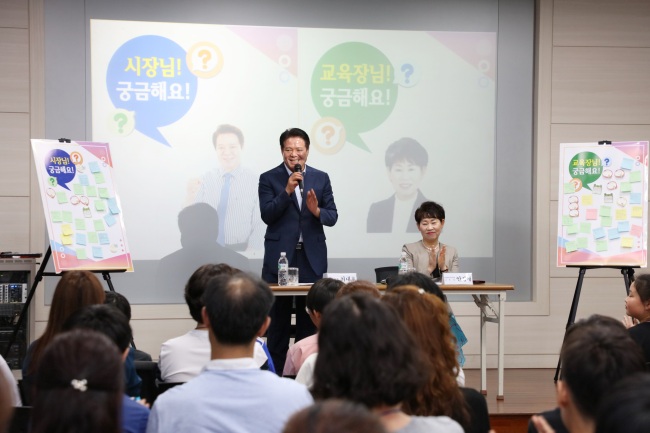 [사진제공=안양시]
[사진제공=안양시]