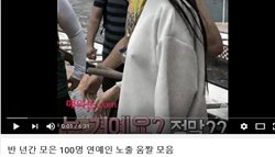 [사진=온라인 커뮤니티 캡처]
