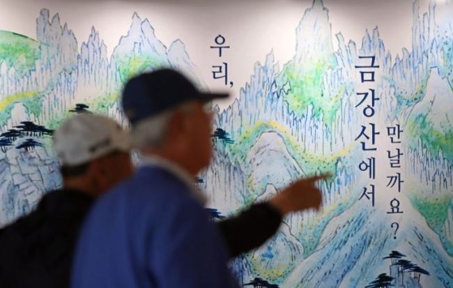 (Yonhap)