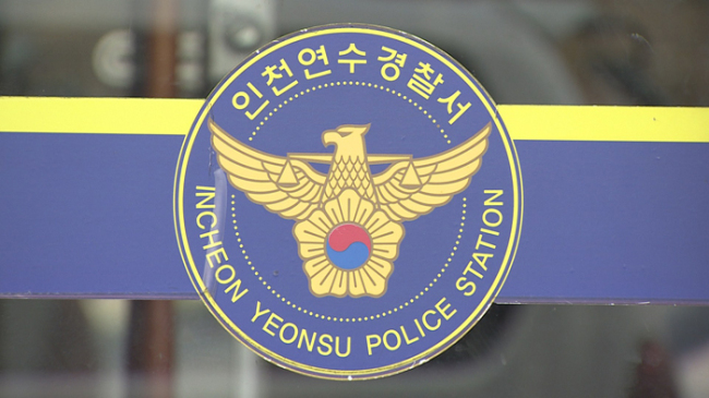 (사진=연합뉴스)