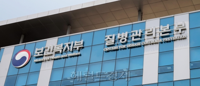 [사진=헤럴드경제DB]