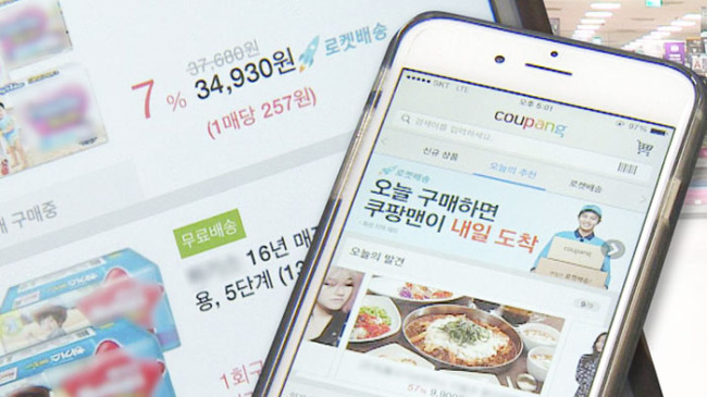 (Yonhap)