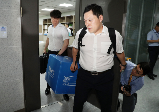 '드루킹' 특별검사팀 관계자들이 2일 국회 의원회관에서 김경수 경남도지사가 의원시절 사용했던 사무실을 압수수색하고 압수물을 들고 나오고 있다. (사진=연합뉴스)