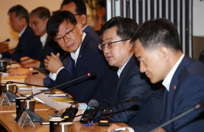 (Yonhap)