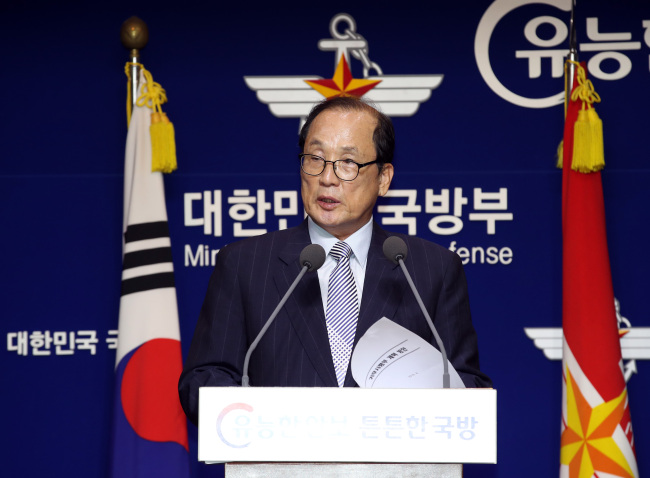 Jang Young-dal, head of the Defense Ministry’s DSC reform panel