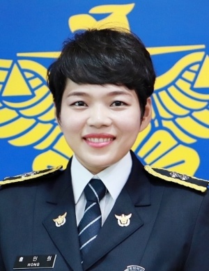 홍민희 순경 [사진 제공=경찰청]