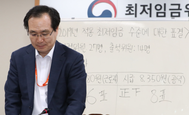 (Yonhap)