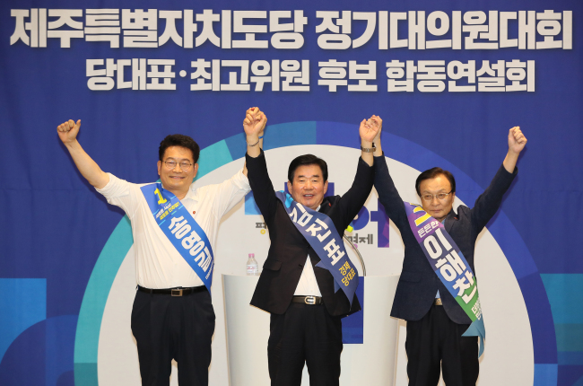 3일 오후 제주시 퍼시픽호텔에서 열린 더불어민주당 당대표·최고위원 후보 합동연설회에서 기호 1번 송영길, 2번 김진표, 3번 이해찬 당대표 후보가 손을 맞잡고 인사하고 있다.[사진=연합뉴스]
3일 오후 제주시 퍼시픽호텔에서 열린 더불어민주당 당대표·최고위원 후보 합동연설회에서 기호 1번 송영길, 2번 김진표, 3번 이해찬 당대표 후보가 손을 맞잡고 인사하고 있다.[사진=연합뉴스]