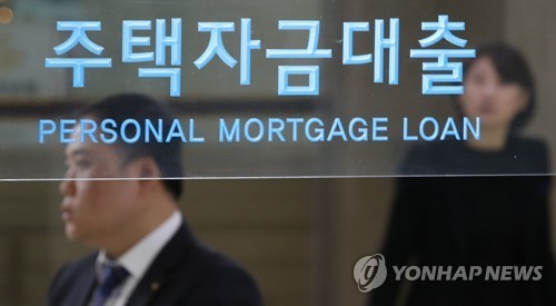 (Yonhap)
