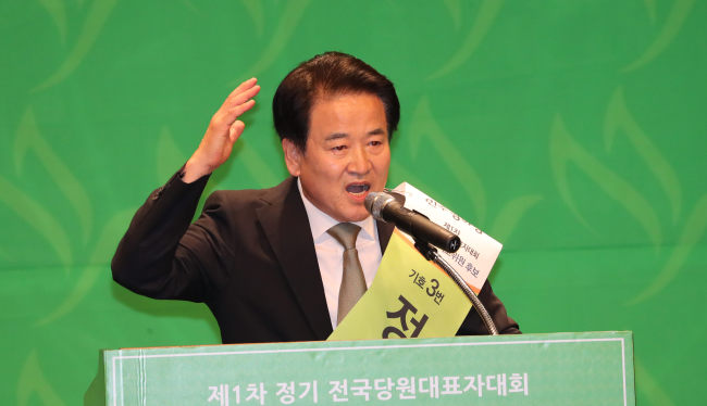 5일 오후 서울 여의도 중소기업중앙회에서 열린 민주평화당 전당대회에서 신임 당 대표로 선출된 정동영 의원이 수락연설을 하고 있다. [제공=연합뉴스]
