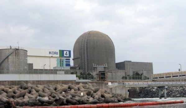 South Korea's Kori No. 4 nuclear reactor (Yonhap)