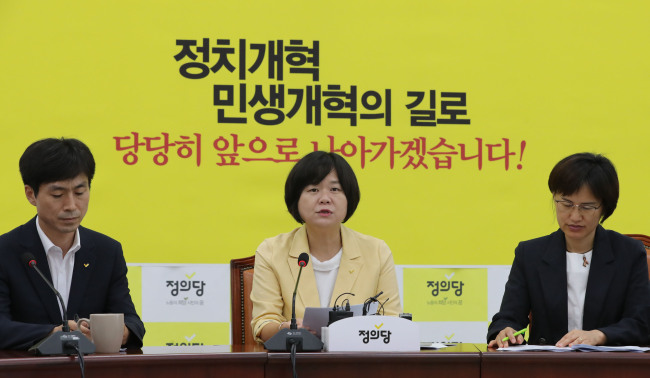 정의당 이정미 대표가 6일 오전 국회에서 열린 상무위원회에서 발언하고 있다.[사진=연합뉴스]
정의당 이정미 대표가 6일 오전 국회에서 열린 상무위원회에서 발언하고 있다.[사진=연합뉴스]