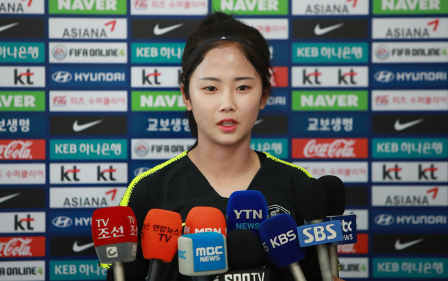 South Korea women's national football team midfielder Lee Min-a (Yonhap)