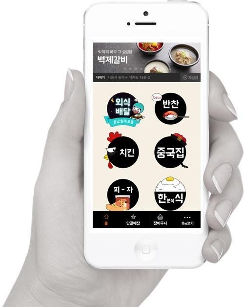배달앱 업계 1위인 배달의민족은 오는 9일부터 자사 서비스인 배민라이더스의 배달팁 요금 정책을 변경키로 했다. 이에 소비자의 득실에 관심이 쏠리고 있다.   [헤럴드경제DB]