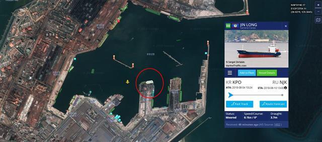 선박의 위치정보를 보여주는 ‘마린트래픽(MarineTraffic)’에 따르면 ‘진룽(Jin Long)’ 호는 한국시간으로 4일 오전 9시24분 포항에 입항해 7일 오전 현재까지 지도상에 ‘포항 신항 제 7부두’로 표기된 지점에 머물고 있다.  [마린트래픽 캡처]