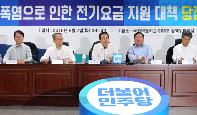 더불어민주당 홍영표 원내대표가 7일 오전 국회 의원회관에서 열린 폭염으로 인한 전기요금 지원 대책 당정협의회에서 발언하고 있다. 왼쪽부터 이원욱 제4정조위원장, 백운규 산업통상자원부 장관, 홍 원내대표, 김태년 정책위의장, 윤종원 청와대 경제수석.[사진=연합뉴스]
더불어민주당 홍영표 원내대표가 7일 오전 국회 의원회관에서 열린 폭염으로 인한 전기요금 지원 대책 당정협의회에서 발언하고 있다. 왼쪽부터 이원욱 제4정조위원장, 백운규 산업통상자원부 장관, 홍 원내대표, 김태년 정책위의장, 윤종원 청와대 경제수석.[사진=연합뉴스]
