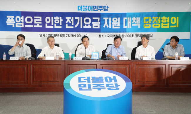더불어민주당 홍영표 원내대표(왼쪽 세번째)가 7일 오전 국회 의원회관에서 백운규 산업통상자원부 장관(왼쪽 두번째), 윤종원 청와대 경제수석(오른쪽 두번째) 등이 참석한 가운데 열린 폭염으로 인한 전기요금 지원 대책 당정협의회에서 발언하고 있다. (사진=연합뉴스)
더불어민주당 홍영표 원내대표(왼쪽 세번째)가 7일 오전 국회 의원회관에서 백운규 산업통상자원부 장관(왼쪽 두번째), 윤종원 청와대 경제수석(오른쪽 두번째) 등이 참석한 가운데 열린 폭염으로 인한 전기요금 지원 대책 당정협의회에서 발언하고 있다. (사진=연합뉴스)