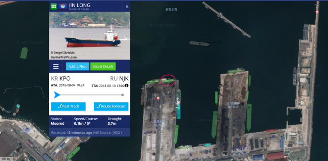 Jin Long, a Belize-flagged ship suspected of transporting coal from North Korea, is believed to be anchored at South Korea’s southeastern port of Pohang, as of Tuesday, after arriving on Aug. 4, according to ship tracker Marine Traffic. (Yonhap)