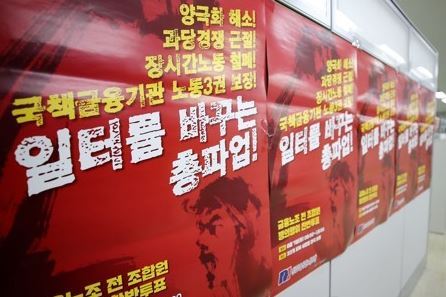 (Yonhap)