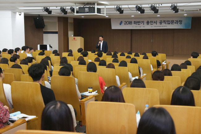 [사진제공=용인시]
[사진제공=용인시]