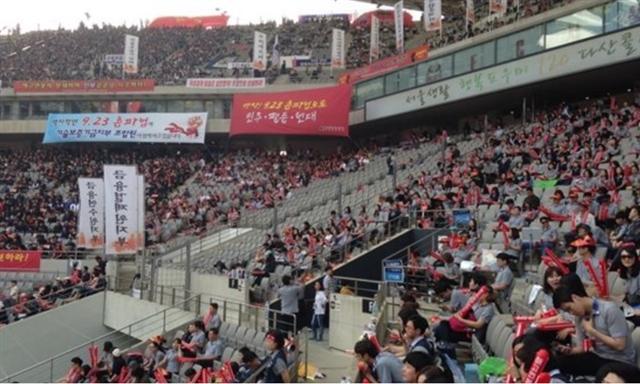 지난 2016년 9월 서울 상암운동장에서 진행됐던 전국금융노동조합 총 파업 현장 모습