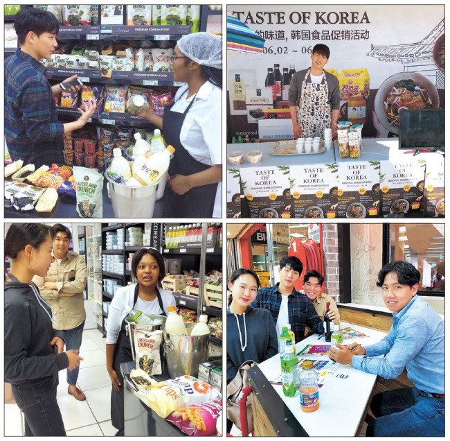 [‘농식품 청년 해외개척단’ 시장공략기] 지구촌 누비는 청년 열정 aT ‘AFLO’…K-농식품 수출길 열다