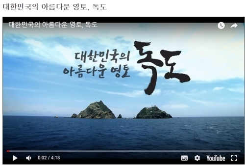 (Yonhap)