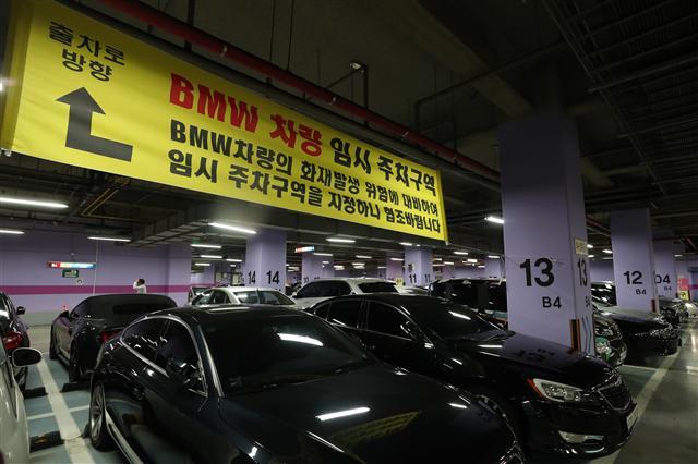 김현미 국토부 장관이 8일 류도정 자동차안전연구원장에게 BMW 결함 부품에 대한 설명을 듣고 있다. 김 장관은 이 자리에서 BMW 차량에 대한 강제 운행정지 명령을 검토하겠다고 밝혔다.  [제공=국토부]
