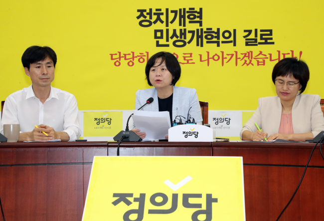 정의당 이정미 대표가 9일 국회에서 열린 상무위원회에서 발언하고 있다.[사진=연합뉴스]
정의당 이정미 대표가 9일 국회에서 열린 상무위원회에서 발언하고 있다.[사진=연합뉴스]