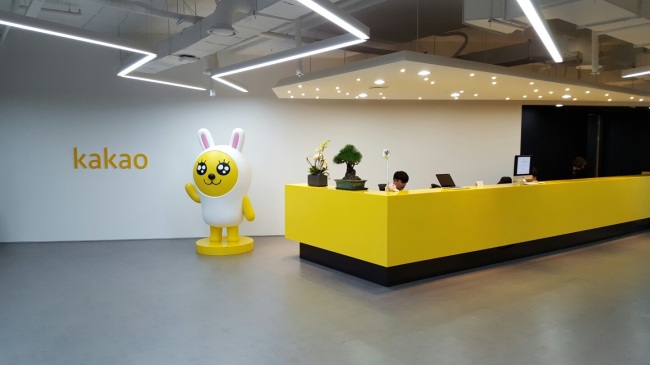 (Kakao)