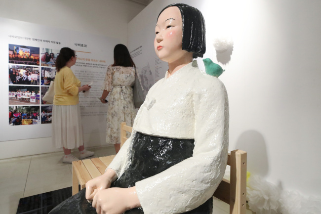 (Yonhap)
