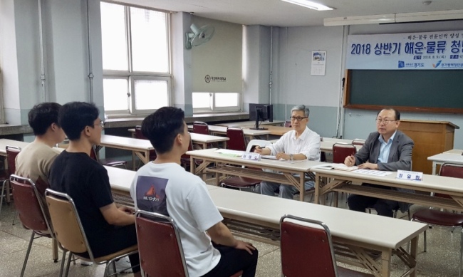 [사진제공=경기평택항만공사]
[사진제공=경기평택항만공사]