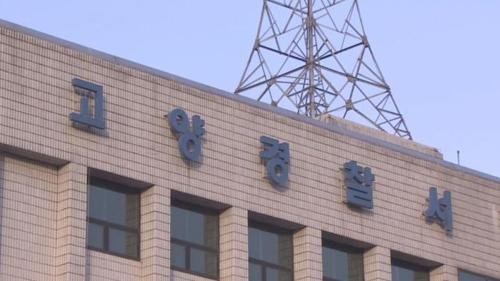 (사진=연합뉴스)