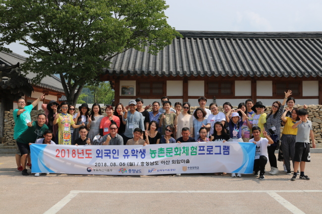 [사진제공=수원대]
[사진제공=수원대]
