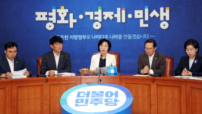더불어민주당 추미애 대표가 10일 국회에서 열린 최고위원회의에서 발언하고 있다. [사진=연합뉴스]
더불어민주당 추미애 대표가 10일 국회에서 열린 최고위원회의에서 발언하고 있다. [사진=연합뉴스]