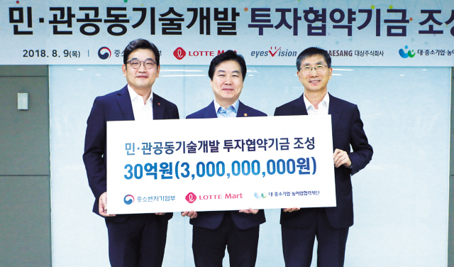 (사진 왼쪽부터) 김종인 롯데마트 대표와 홍종학 중소기업벤처부 장관, 김형호 대중소기업 농어업협력재단 사무총장이 지난 9일 중기중앙회에서 ‘민관공동기술 개발 투자협약기금’ 조성 협약 체결후 기념촬영을 하고 있다.
[제공=롯데쇼핑]