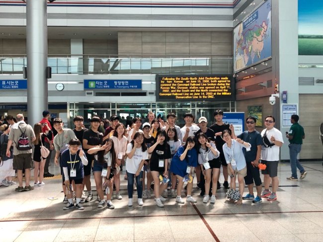 [사진제공=경기도교육청]
[사진제공=경기도교육청]