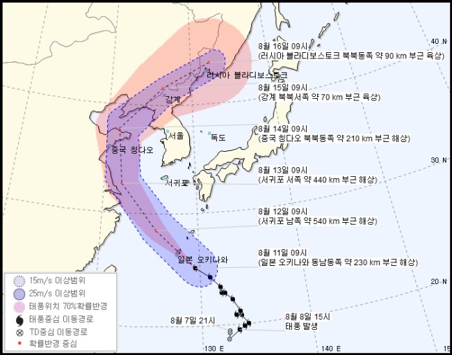 [사진출처=기상청 홈페이지]