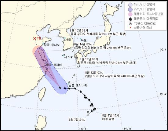기상청이 12일 오전 4시 발표한 태풍특보 '야기' 예상 경로. [출처=기상청 날씨누리 ]