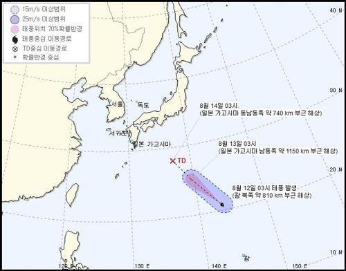 The image provided by the Korea Meteorological Administration shows the 15th Typhoon Leepi's expected passage. (Yonhap)