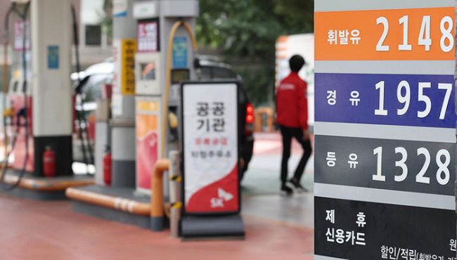 Gasoline prices are displayed at a gas station in Seoul on Sunday, July 15. (Yonhap)
