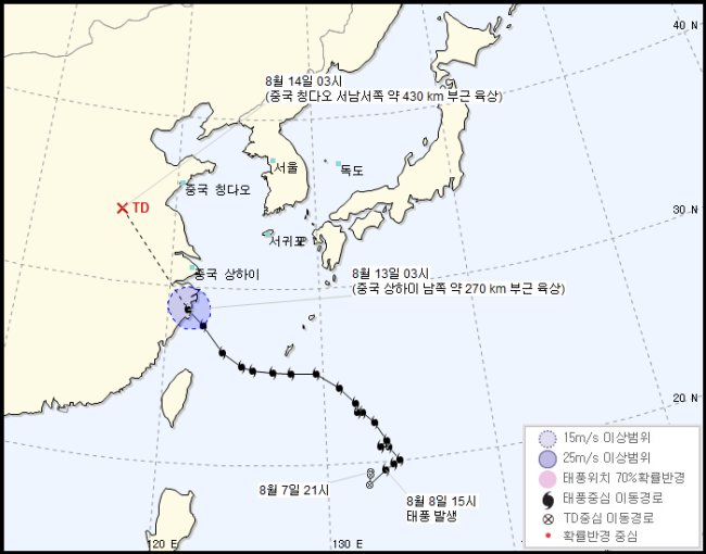 [제 14호 태풍 야기의 예상 이동경로. 사진=기상청 제공]