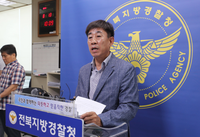 (Yonhap)