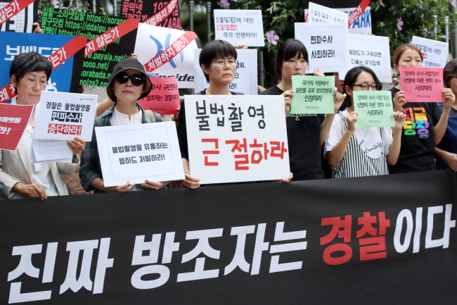 한국여성단체연합 회원들이 10일 오후 서울 서대문구 경찰청 앞에서 경찰 편파수사 규탄 긴급 기자회견을 하고 있다. 이들은 불법 촬영물을 유포·방조한 웹하드는 처벌하지 않은 경찰이 인터넷 커뮤니티 워마드 운영자에 음란물 유포 방조 혐의를 적용한 수사가 편파적이라며 사과를 요구했다 (사진=연합뉴스)
