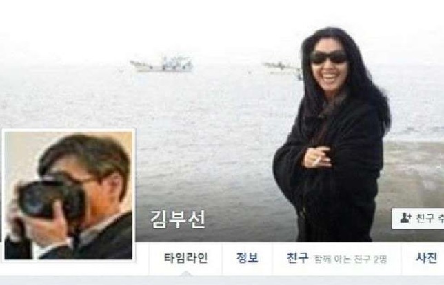 김부선 “이재명 지사로 99% 오해, 죄송”…페북 사진 또 변경