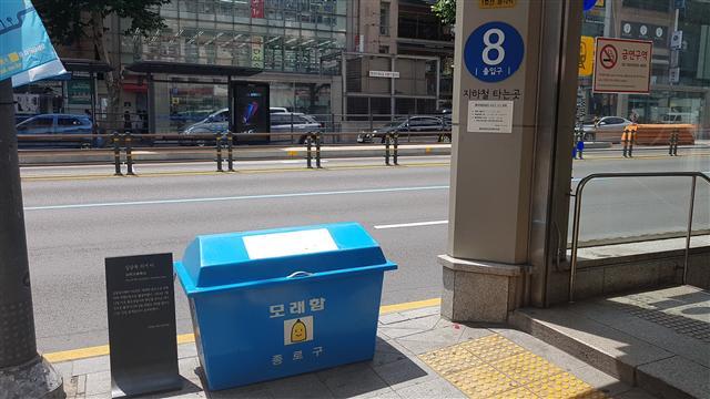 대표적 항일운동 사적지 중 하나인 ‘옛 신간회 본부 터’. 그러나 표지석 주변에는 불법 주차된 자전거와 함께 쓰레기가 방치돼 있다. 김상옥 의사의 의거지는 도로정비과정에서 표지석이 철거됐다. 현재는 이동식 철제 안내판이 세워져 있지만, 관리는 부실한 상황이다.